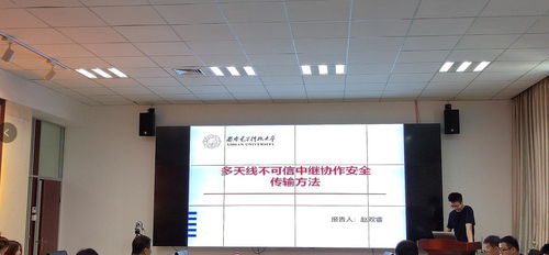 計(jì)科院計(jì)算機(jī)網(wǎng)絡(luò)與物聯(lián)網(wǎng)工程研究所成功舉辦院友學(xué)術(shù)論壇，共促技術(shù)服務(wù)創(chuàng)新