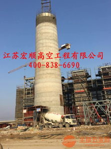 煙囪新建與防腐及建筑物清潔服務(wù) 保障工業(yè)設(shè)施安全與美觀的專業(yè)守護